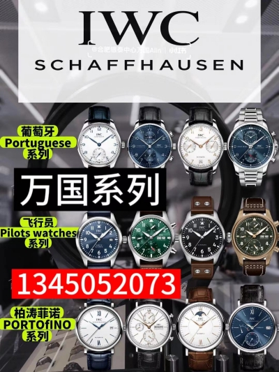 一比一复刻手表哪里买靠谱，分享几个值得信赖的复刻手表商家和品牌-图片1