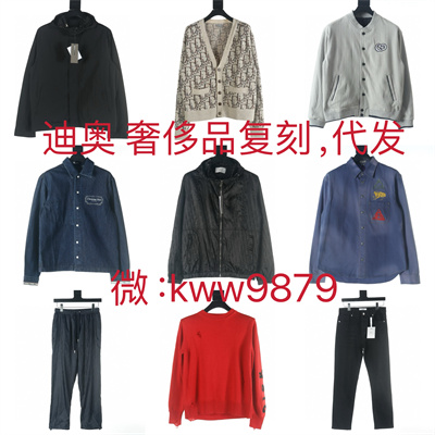 推荐个广州服装厂家直接拿货可靠的联系方式-图片1